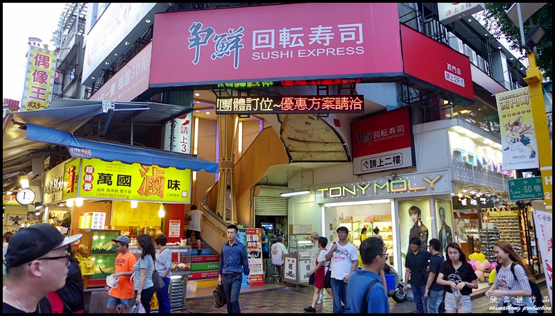 Taiwan Trip 2015 : Eat & Shop in Taipei - Sushi Express @ Ximending