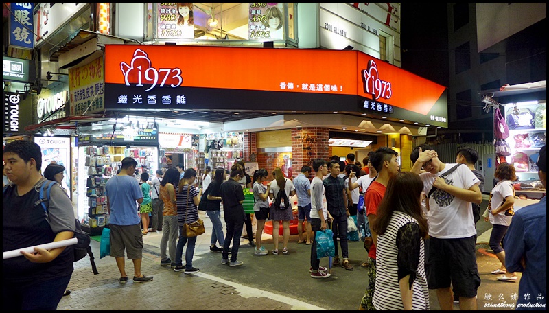 Taiwan Trip 2015 : Eat & Shop in Taipei - 继光香香鸡 Ji Guang Delicious Fried Chicken @ Ximending