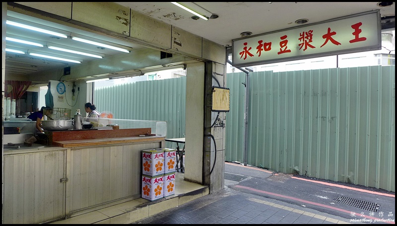 永和豆漿大王 Yong He Dou Jiang Da Wang is the place to go for traditional taiwanese breakfast which consists of you tiao, shao bing and soy milk.