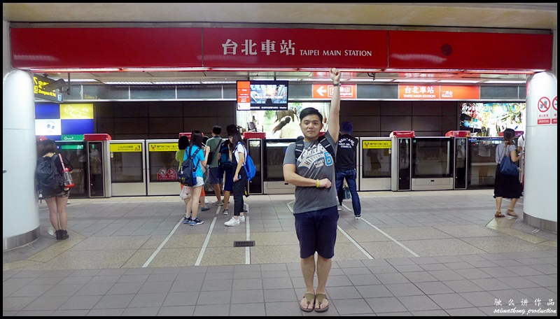 Taipei Main Station (台北車站)