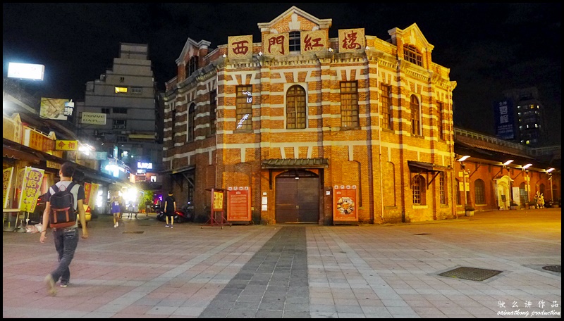 西門紅樓 The Red House @ Ximending