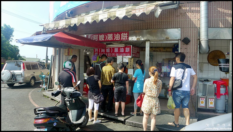 蔥油餅 Scallion pancakes