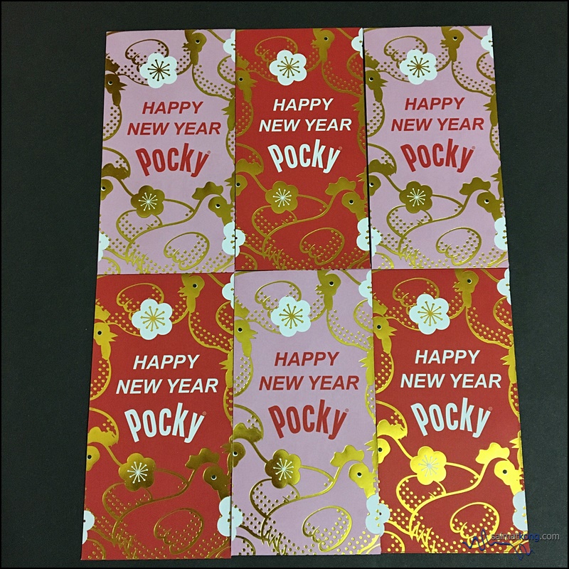 2017 Year of Rooster exclusive ang pow packets : POCKY Ang Pow