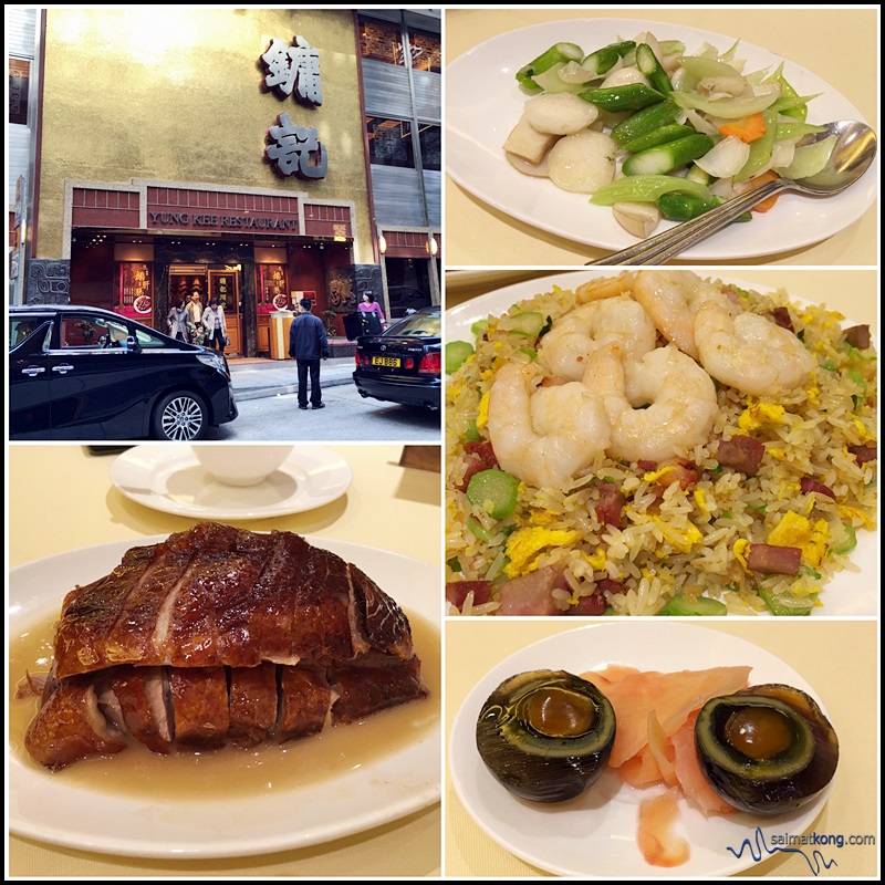 Satisfying lunch @ Yung Kee Restaurant (鏞記); the century egg and roast goose was real good. 