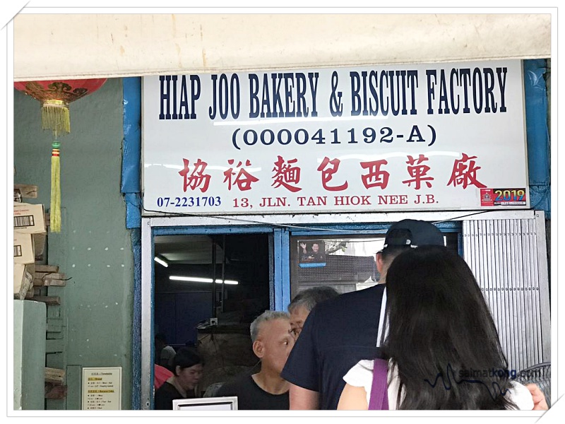 Dropped by the famous Hiap Joo Bakery to get their famous banana cake & coconut bread. 