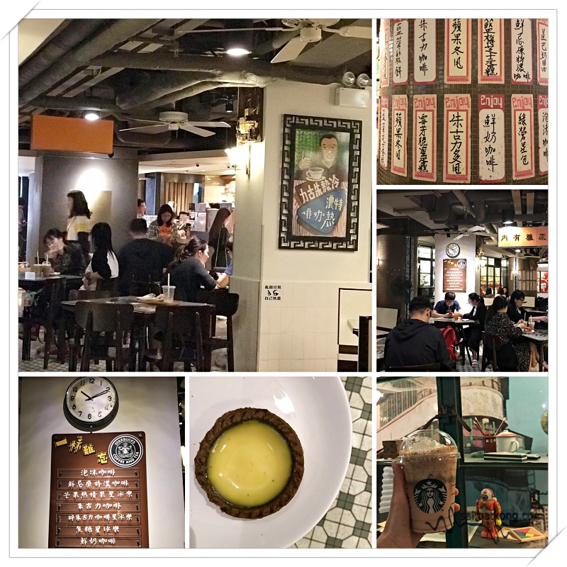 Hong Kong Trip 2019 Play, Eat & Shop - Visited Starbucks Coffee ‘Bing Sutt’ with a unique east meet west design that will take you back in time. It’s a classic and relaxing place for coffee lovers to sit back and relax.