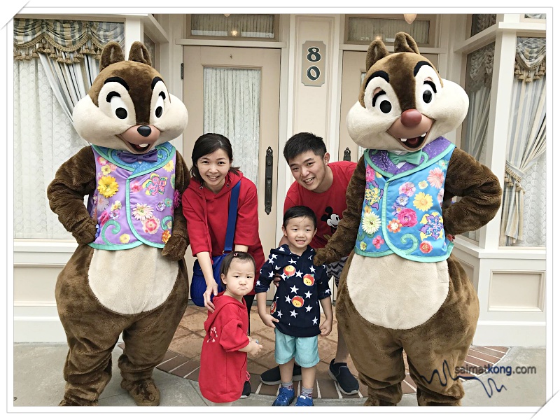 Us with Chip & Dale 