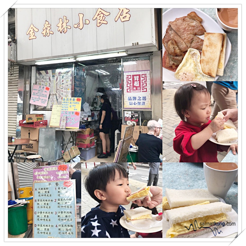 Hong Kong Trip 2019 Play, Eat & Shop - Our typical Hong Kong Breakfast - scrambled egg & ham sandwich, ham pork chop & sunny side up toast with yin Yong and milk tea. 