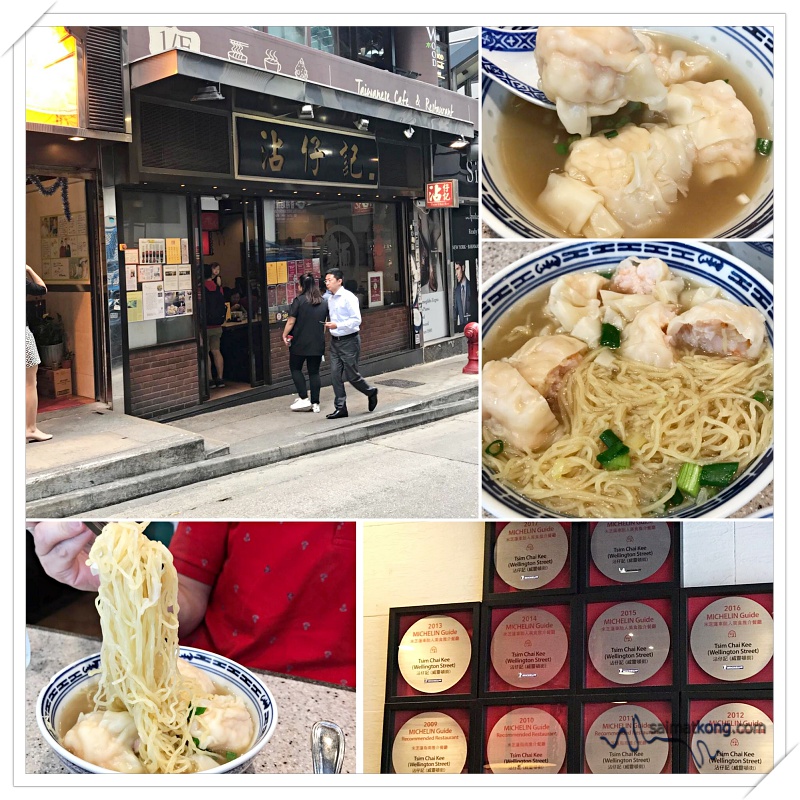 Hong Kong Trip 2019 Play, Eat & Shop - Tsim Chai Kee Noodle Shop @ Central 