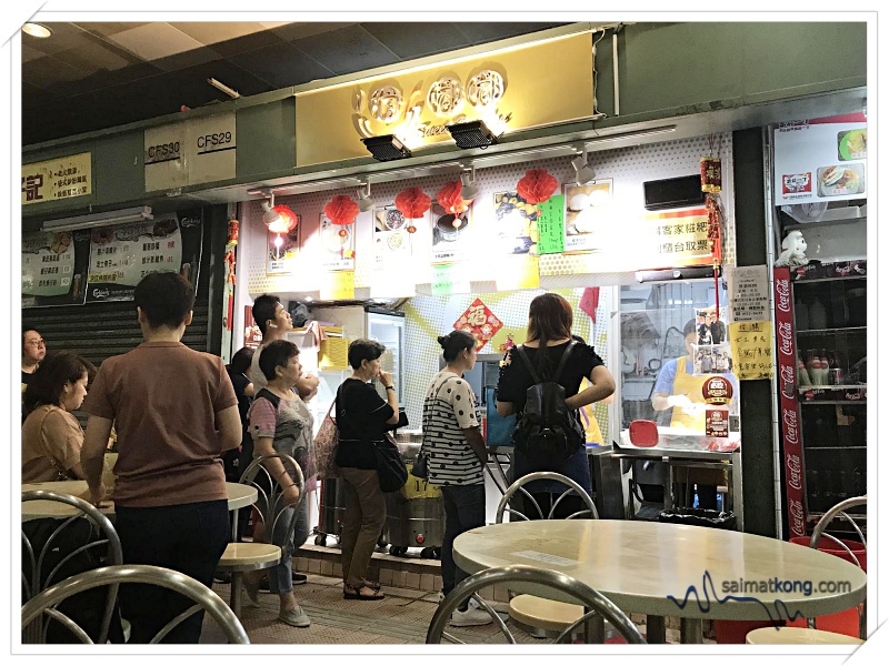 Hong Kong Trip 2019 Play, Eat & Shop - 滑嘟嘟 Sweet Bon Bon