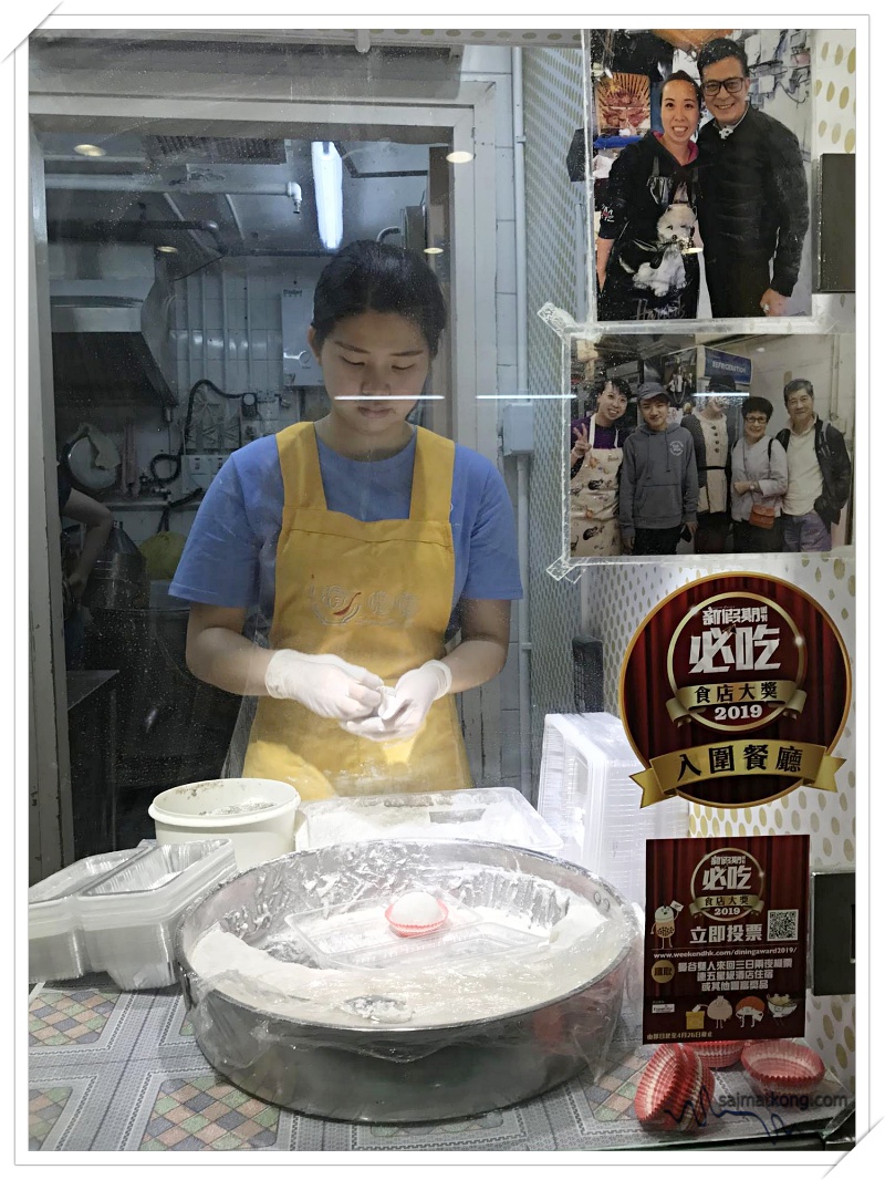 Hong Kong Trip 2019 Play, Eat & Shop - Sweet Bon Bon Freshly made handmade mochi black sesame filling 