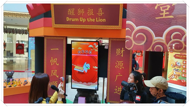 LEGO Malaysia 2020 Chinese New Year Sets - Drum Up The Lion 