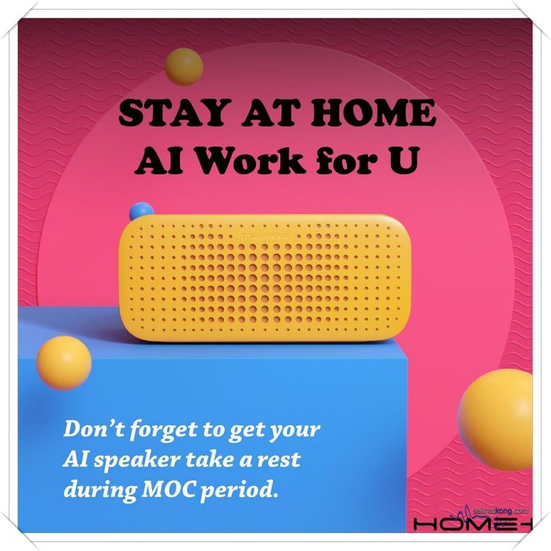 Turn Your House Into A Smart Home - Stay at Home AI Smart Home works for you