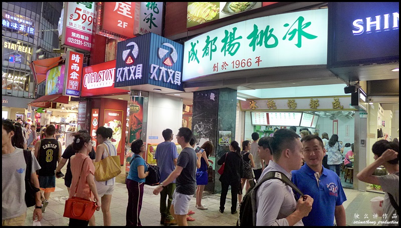 Taiwan Trip 2015 : Eat & Shop in Taipei - 成都楊桃冰 Cheng Dou Yang Tao Bing @ Ximending