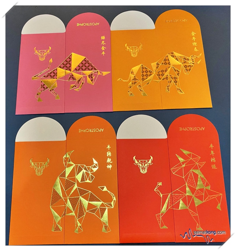 2021 OX Year Ang Bao (Red Packet) Design Collection