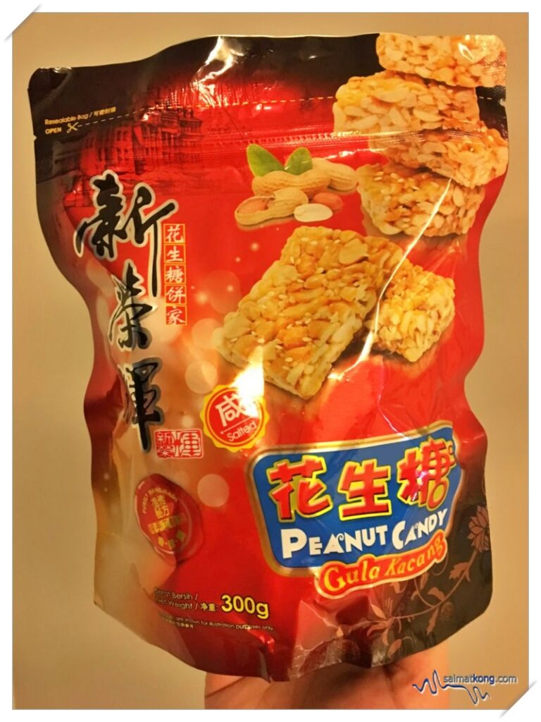 Sin Weng Fai (新榮輝花生糖饼家) peanut candy 