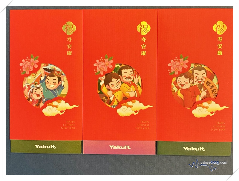 Roar into Year of Tiger 2022 with Tiger Red packets Yakult