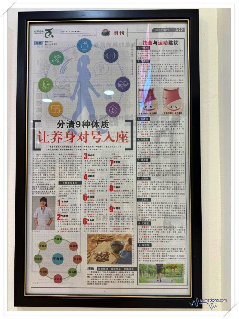In Traditional Chinese Medicine (TCM), emotions are a major cause of all illnesses.