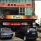 Zok Noodle House (竹面馆) @ Bandar Puteri, Puchong