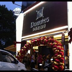 Donutes Coffee & Cake Baking 多那之咖啡蛋糕烘焙 has landed in Malaysia @ Bandar Puchong Jaya