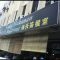 O&S Restaurant (海天茶餐室) @ Paramount Garden