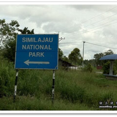 Have you heard of Similajau? Apa tu Similajau?