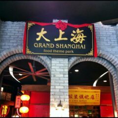 Grand Shanghai Tea House 大上海茶樓 @ Setiawalk, Puchong