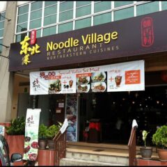 Noodle Village Restaurant 麵香村 @ Bandar Puteri, Puchong